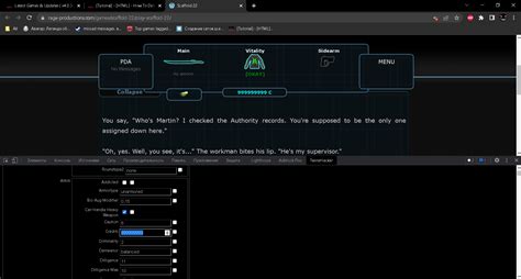 How To Debug(Or Cheat) Twine{SugarCube} Variables .